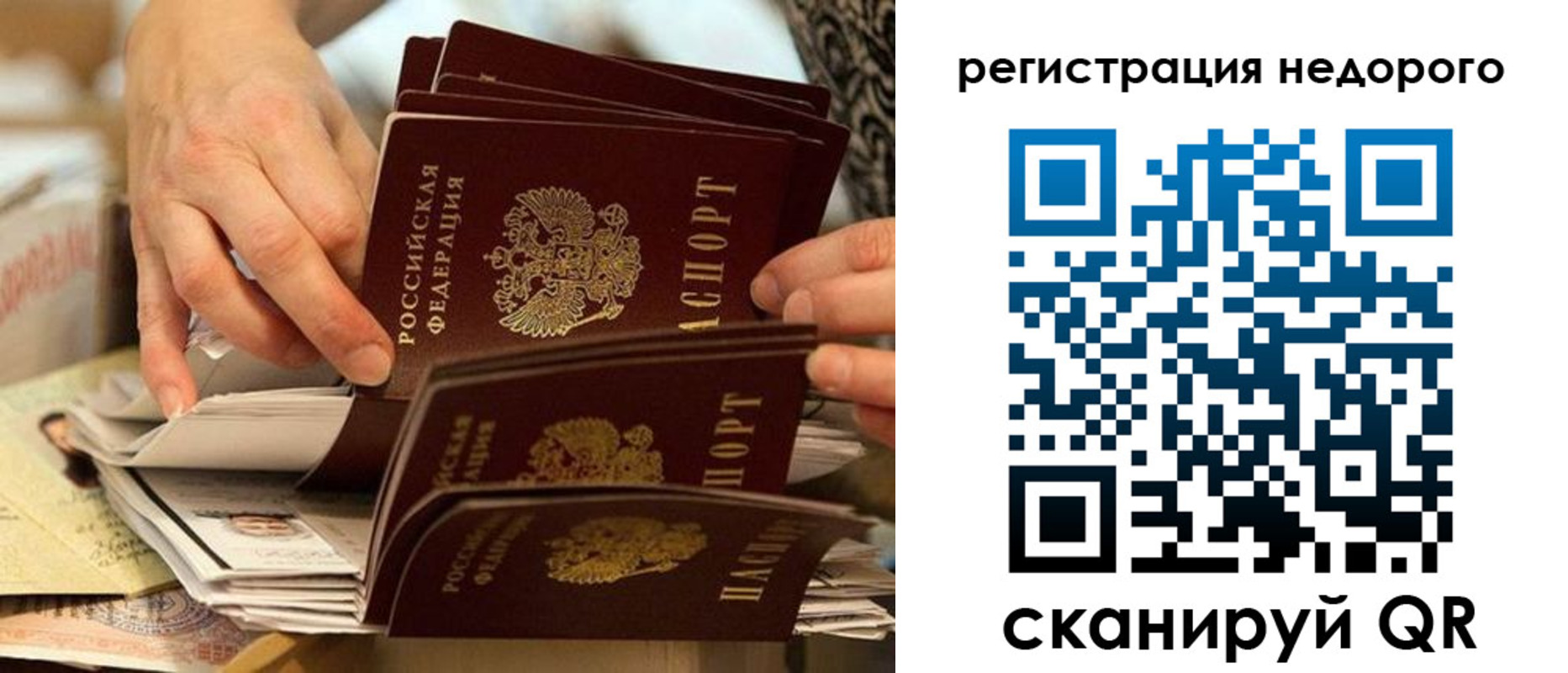 прописка в квартире в Талдоме